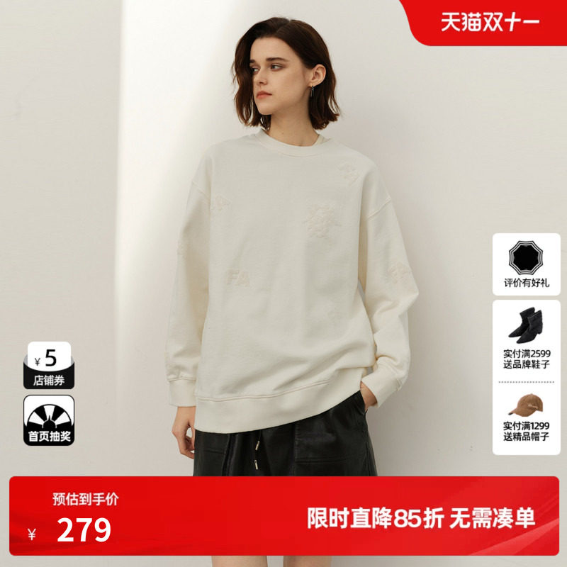 U/TI白色100%棉珠片绣卫衣女装百搭阔感圆领休闲尤缇2025春季新款