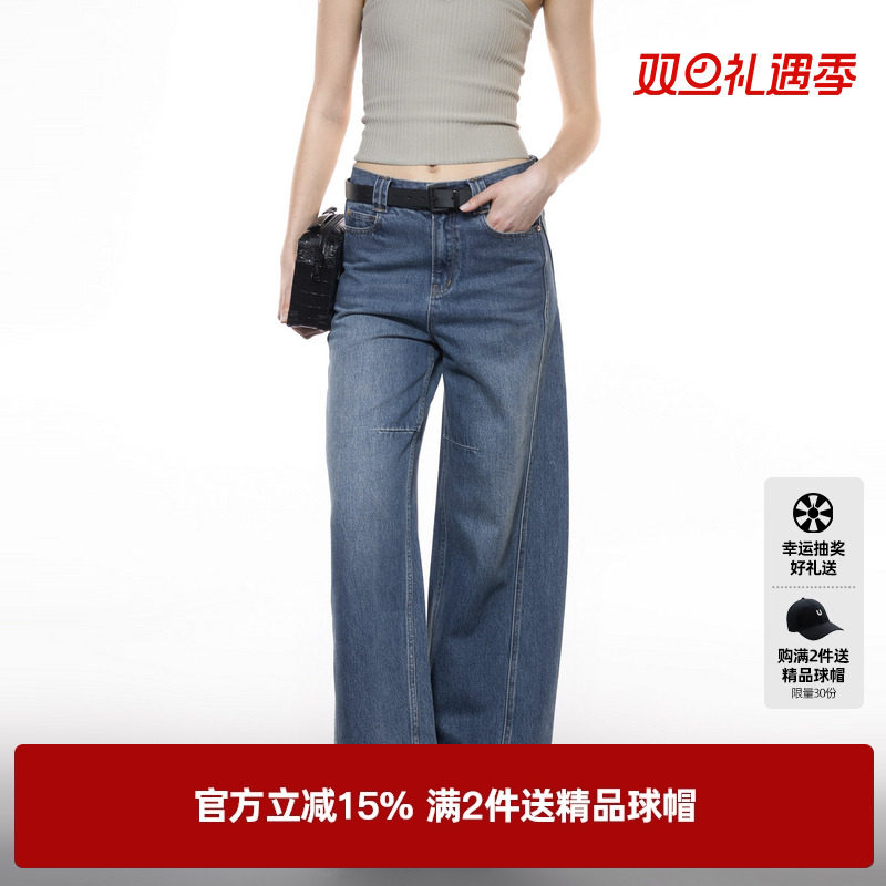 U/TI高腰浅蓝色牛仔阔腿裤女设计感复古微弯刀裤尤缇2025秋季新款