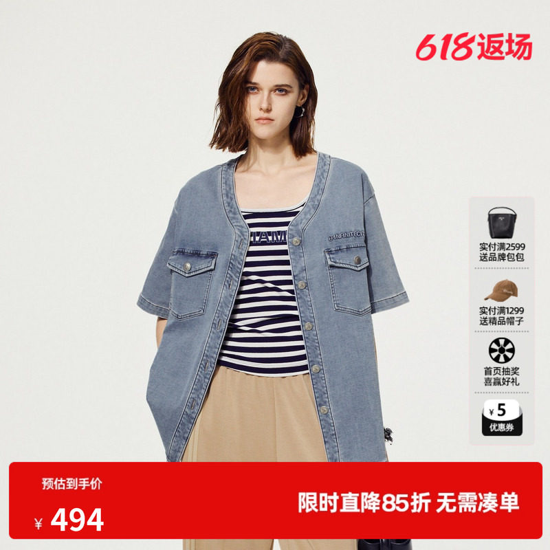 U/TI休闲短袖牛仔女装 棉感百搭蓝色复古V领外套尤缇2025夏季新款