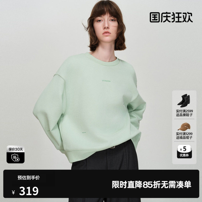 U/TI绿色100%棉圆领卫衣女套头宽松加厚长袖上衣尤缇2026春季新款
