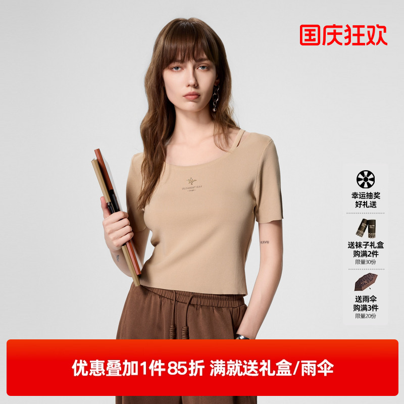 U/TI米咖色U领拼接简单短袖针织衫女装 百搭透气尤缇2024夏季新款