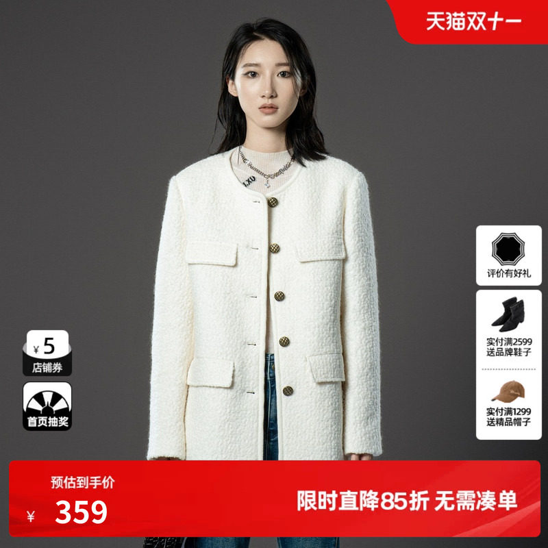 U/TI白色金属扣小香风大衣女通勤优雅绵外套尤缇时尚冬季羊毛混纺