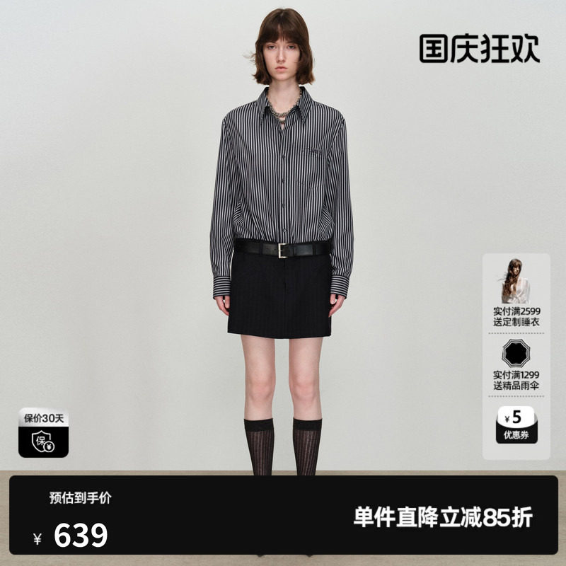 U/TI拼接衬衫连衣裙女miu风条纹腰带长袖半身裙尤缇2026春季新款