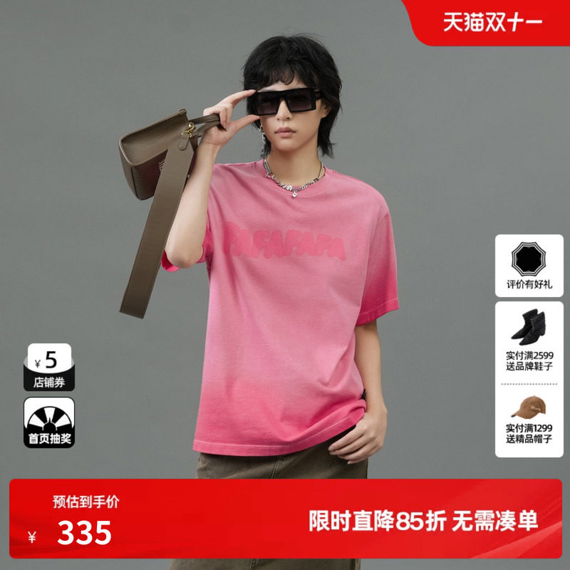 U/TI 粉色100%棉渐变印花水洗T恤女百搭短袖休闲尤缇2025春季新款