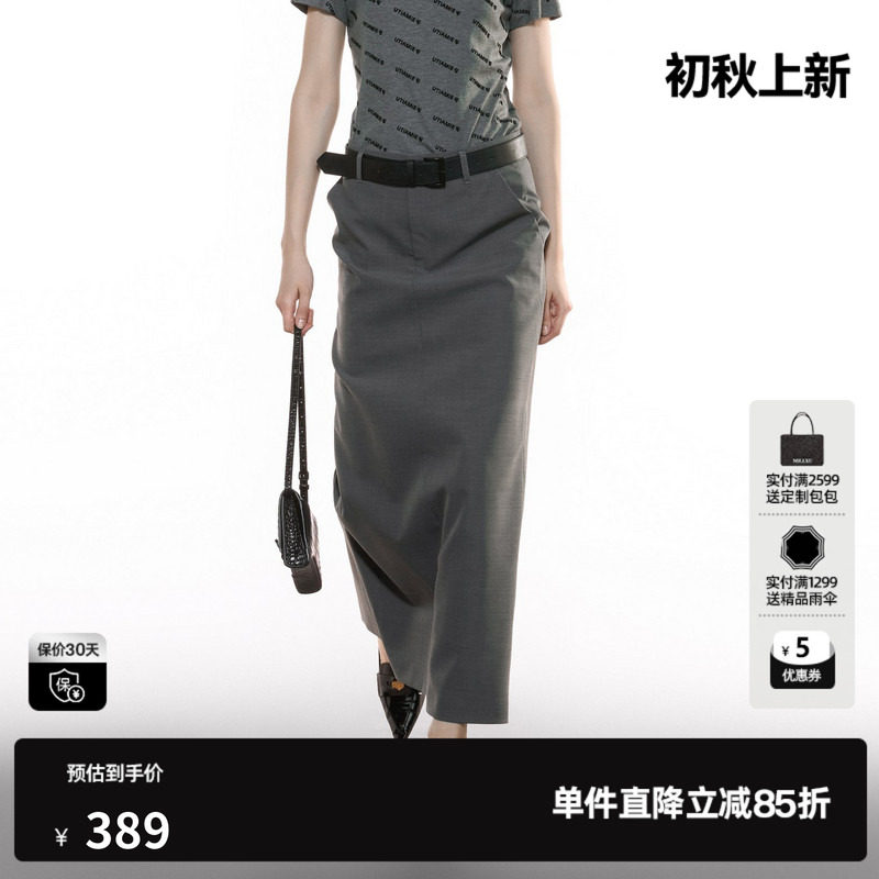 U/TI黑色高质感西装裙半身裙女装简约开衩直筒裙尤缇2025秋季新款