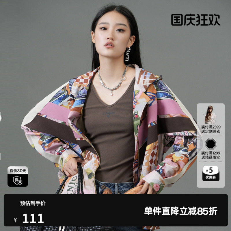 U/TI字母印花V领背心女装 百搭螺纹亲肤吊带上衣尤缇2025春季新款