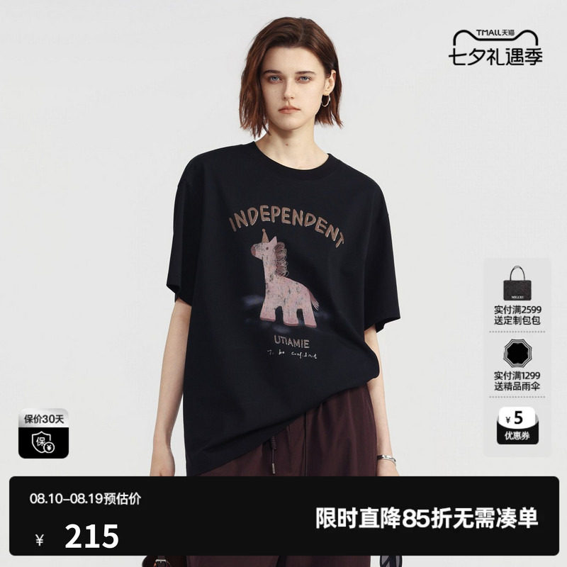 U/TI黑色棉感印花短袖T恤女简约宽松基础薄上衣 尤缇2026夏季新款