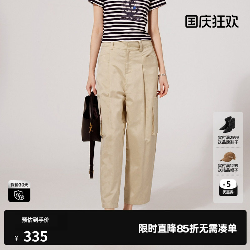 U/TI浅米色工装大口袋长裤女提花满版复古休闲裤尤缇2025夏季新款
