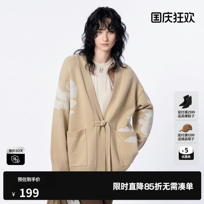 U/TI卡其色新中式绵开衫女装盘扣针织衫上衣尤缇时尚冬季羊毛混纺