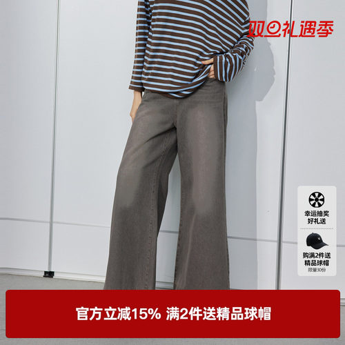 U/TI高腰复古牛仔阔腿裤女简约磨白做旧棉感长裤尤缇2025秋季新款