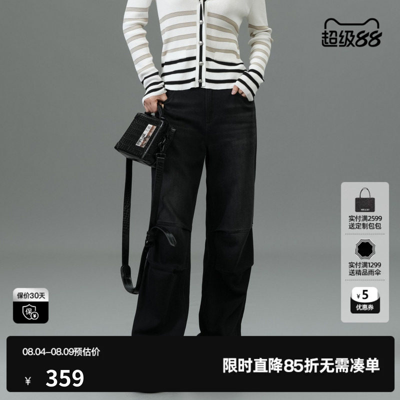 U/TI黑色棉感率性皱褶牛仔裤女百搭垂感潮休闲裤尤缇2025春季新款