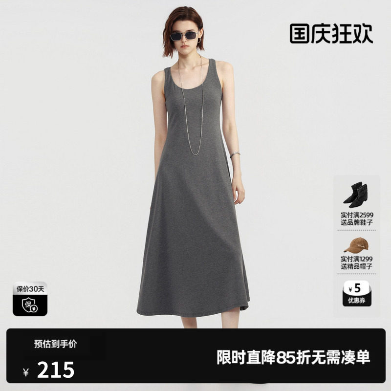 U/TI灰色莱赛尔背心连衣裙女收腰修身吊带薄长裙尤缇2026夏季新款