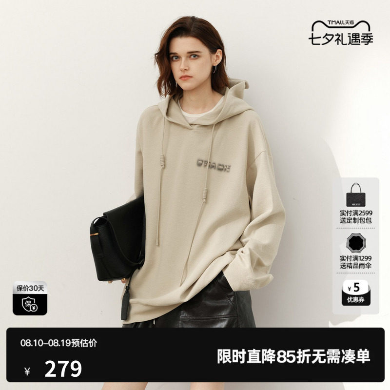 U/TI米咖色连帽连帽卫衣女装拼色肌理感休闲上衣尤缇2025春季新款