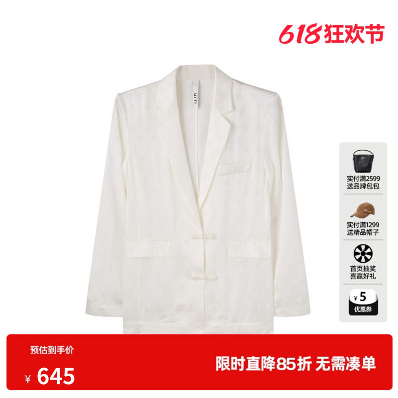 U/TI白色新中式醋纤盘扣西装女国风暗纹薄款外套尤缇2026夏季新款