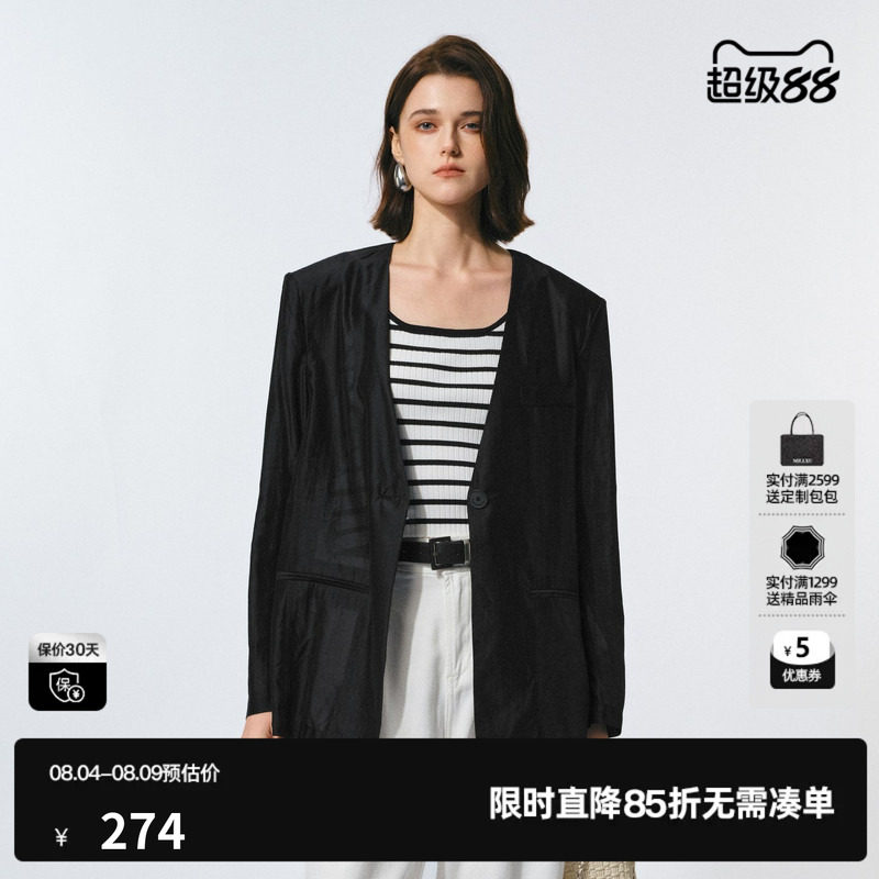 U/TI黑色莱赛尔长袖薄女装 西装垂感V领通勤外套尤缇2025夏季新款