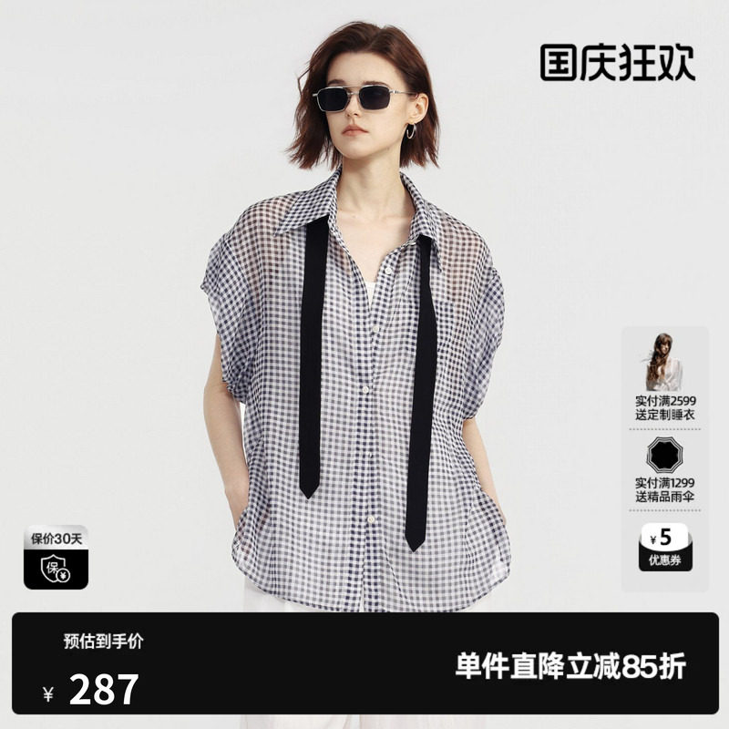 U/TI黑白格纹短袖衬衫女轻薄款微透宽松休闲罩衫尤缇2026夏季新款