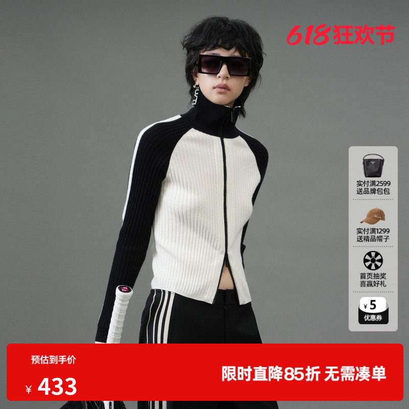 U/TI黑白运动感撞色针织衫女百搭绵立领毛衣尤缇2025春季羊毛混纺