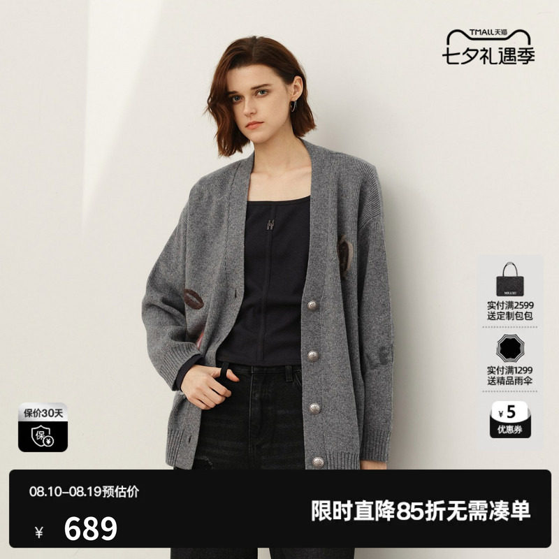U/TI灰色樱桃提花慵懒开衫女装绵针织衫外套尤缇2025春季羊毛混纺