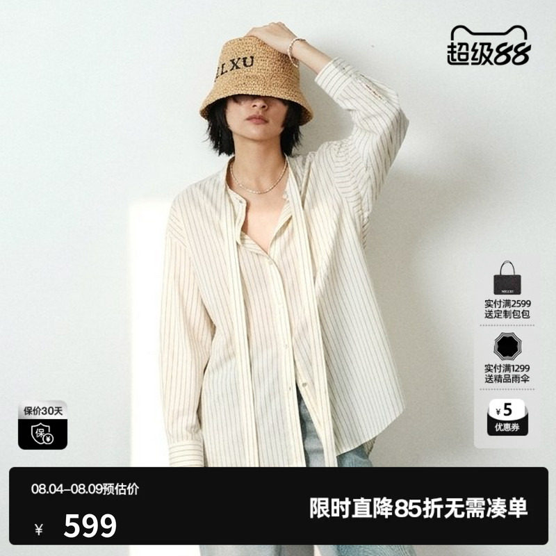 U/TI条纹领带长袖衬衫女装宽松直筒慵懒休闲外套尤缇2026夏季新款