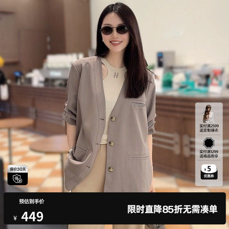 U/TI尤缇咖色醋酸拼接西装女简约V领堆堆袖外套 2025夏季羊毛混纺
