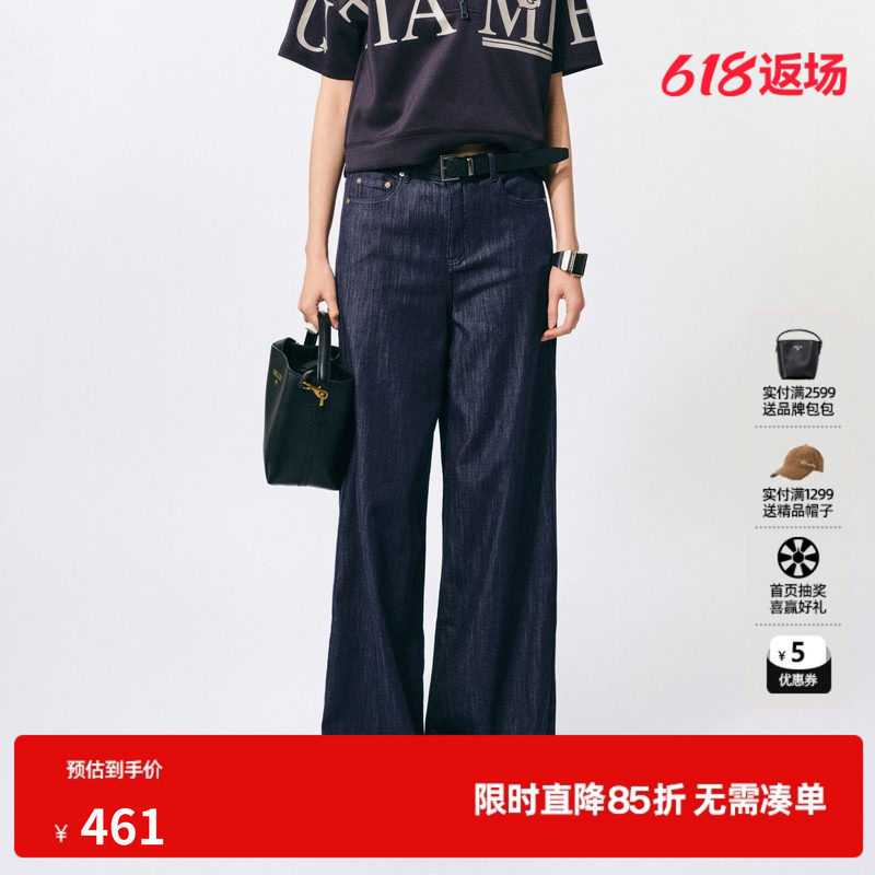 U/TI丹宁蓝复古牛仔阔腿裤女装百搭配腰带休闲裤尤缇2025夏季新款
