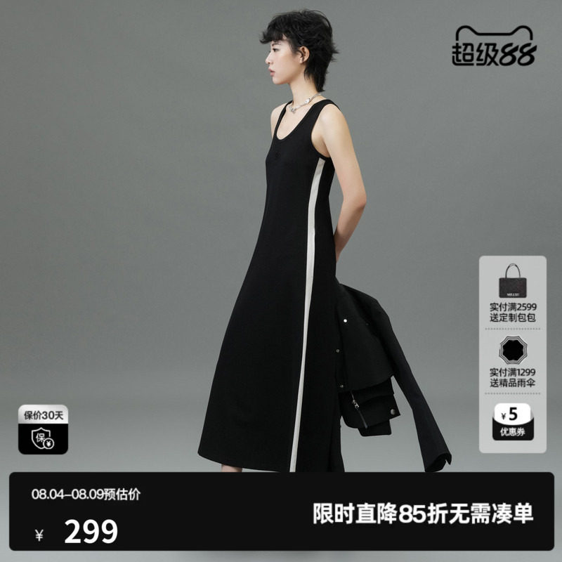 U/TI黑色拼条运动休闲背心裙女装垂感内搭连衣裙尤缇2025春季新款