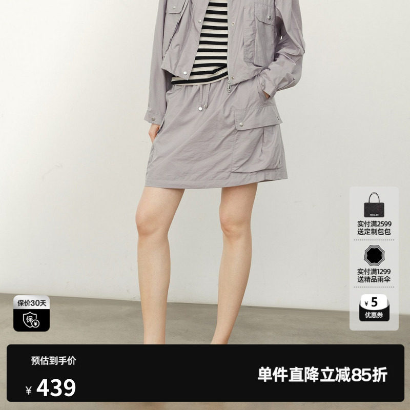 U/TI灰色A字短裙女松紧腰直筒工装户外休闲半裙 尤缇2026夏季新款