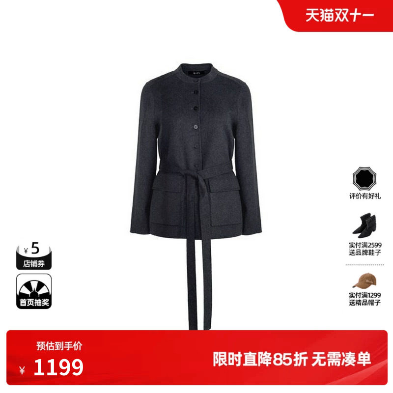 U/TI深灰色羊毛混纺立领毛呢外套女腰带直筒大衣尤缇2026秋季新款