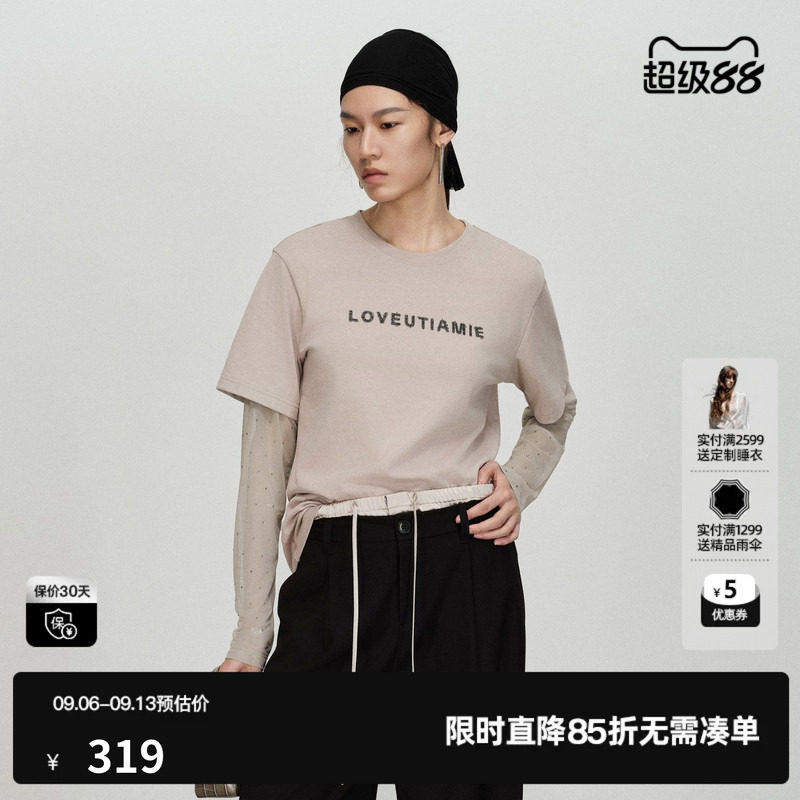 U/TI 卡其色100%棉假两件长袖T恤女圆领直筒网纱尤缇2026春季新款