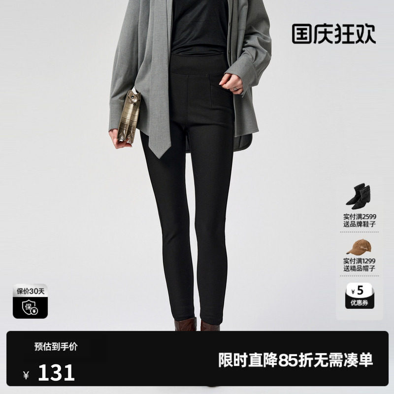 U/TI黑色修身弹力打底裤女装百搭高腰收腹休闲裤尤缇2024冬季新款
