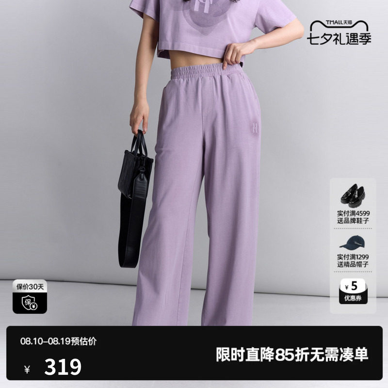 U/TI紫色100%棉运动裤女装百搭水洗阔腿裤休闲裤尤缇2025夏季新款
