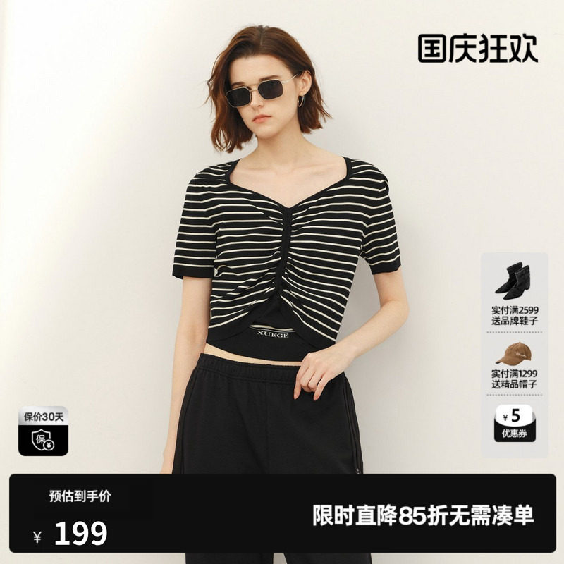U/TI条纹V领短袖针织衫女 假两件撞色褶皱打底衣尤缇2026春季新款
