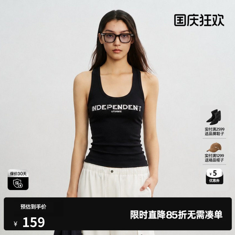 U/TI 黑色棉感H型修身背心女字母宽肩带显瘦内搭尤缇2026秋季新款