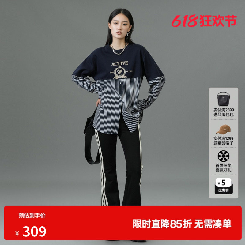 U/TI学院风衬衫拼接卫衣女装设计感休闲圆领上衣尤缇2025春季新款