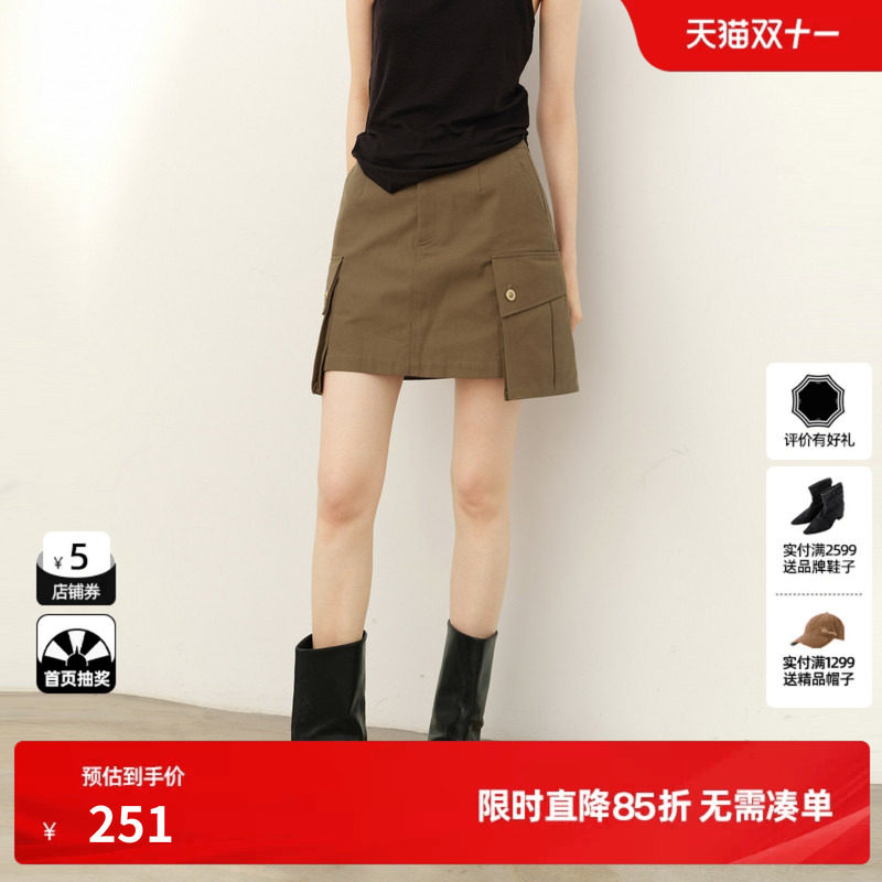 U/TI工装风棉感短裙女 百搭简约高腰裙裤小A字裙尤缇2025春季新款