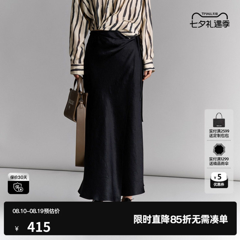 U/TI黑色一片式醋纤半身裙女百搭简约垂感中长裙尤缇2025夏季新款