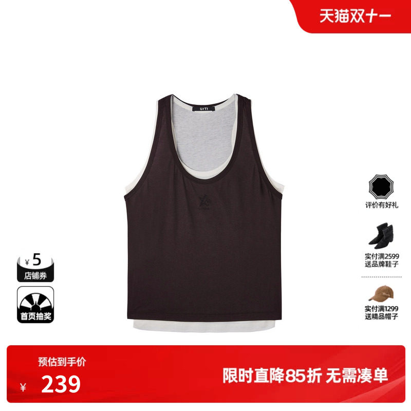 U/TI咖色莱赛尔假两件背心女简约直筒基础薄内搭尤缇2026秋季新款