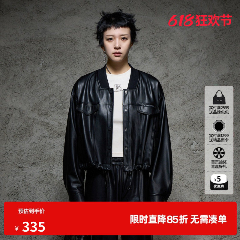 U/TI黑色蛋白皮衣夹克女装百搭廓感短款潮酷上衣尤缇2024秋季新款