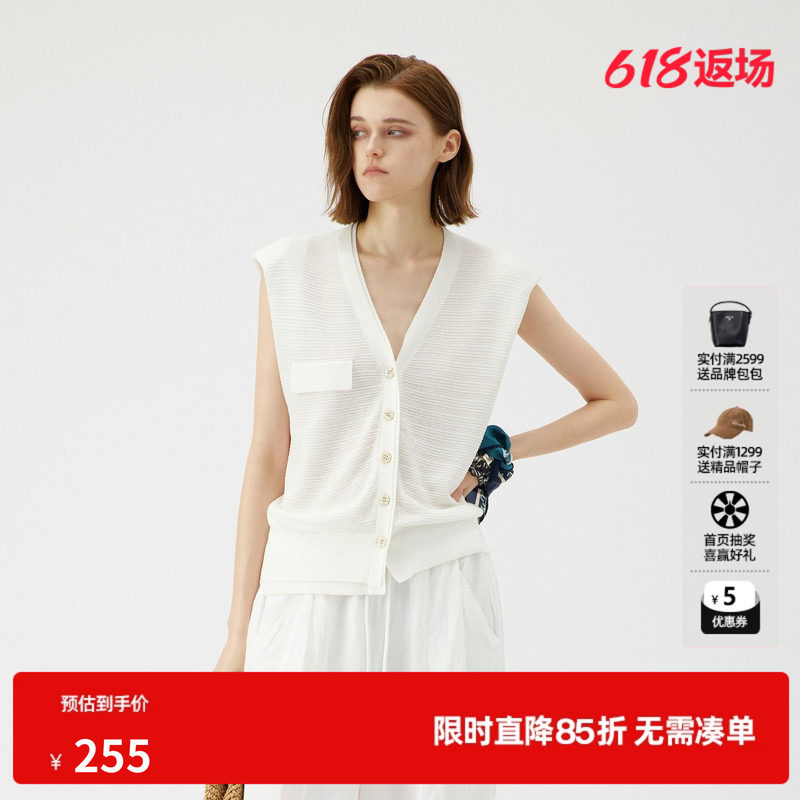 U/TI本白色宽肩V领开衫女装 百搭直角肩无袖毛衫尤缇2025夏季新款