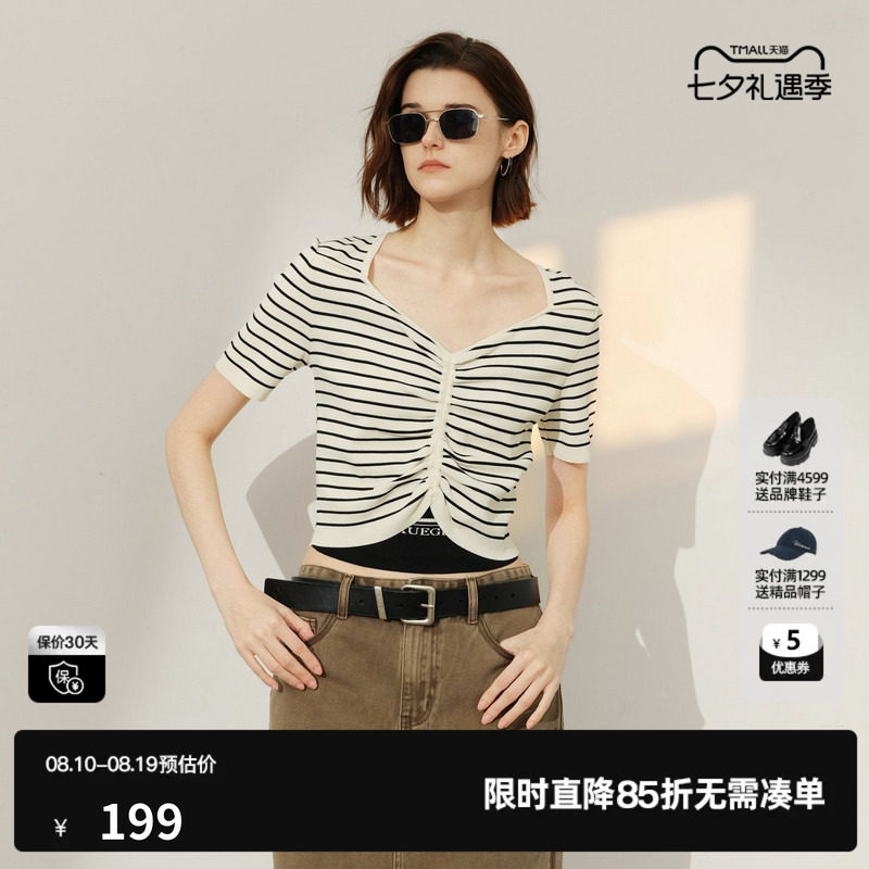 U/TI条纹V领短袖针织衫女 假两件撞色褶皱打底衣尤缇2026春季新款