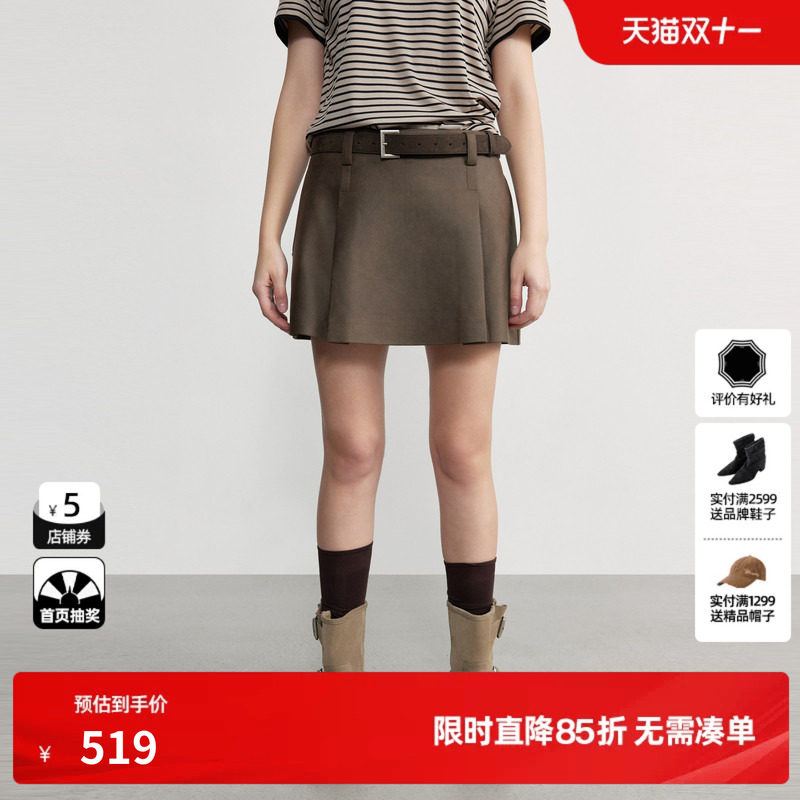 U/TI 咖色A字包臀半身裙女配腰带简约休闲短裙裤尤缇2026秋季新款