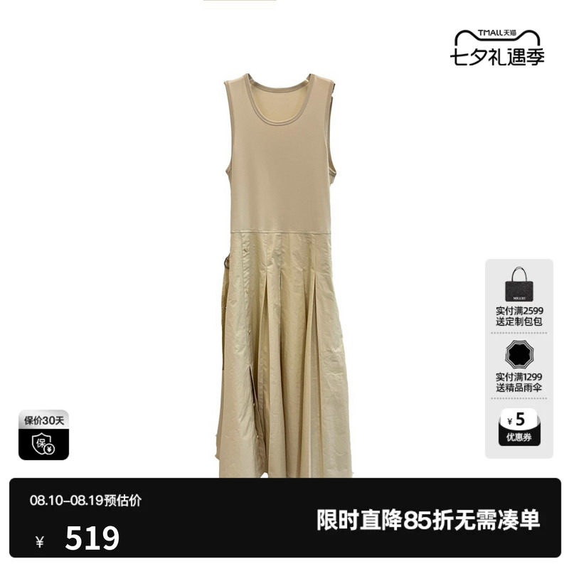 U/TI 黄色100%棉背心无袖连衣裙女宽肩带收腰A字尤缇2026春季新款