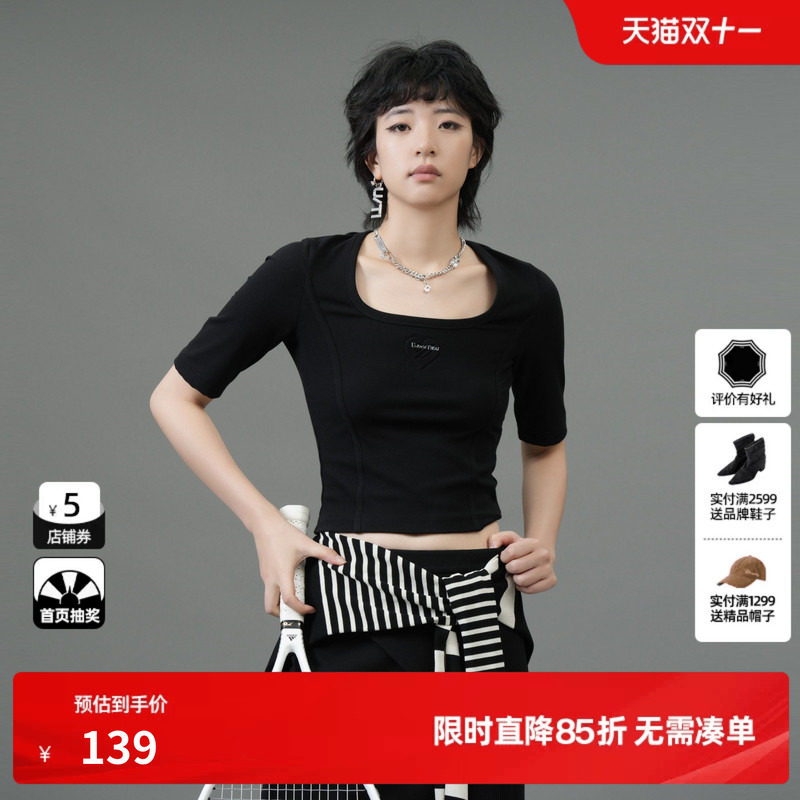 U/TI黑色螺纹弹力方领T恤女装 百搭修身长袖上衣尤缇2025春季新款