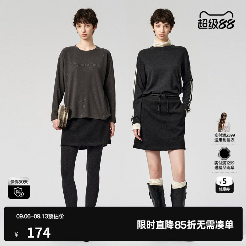 U/TI深灰色抽绳运动风短裙女装百搭直筒休闲半裙尤缇2024冬季新款