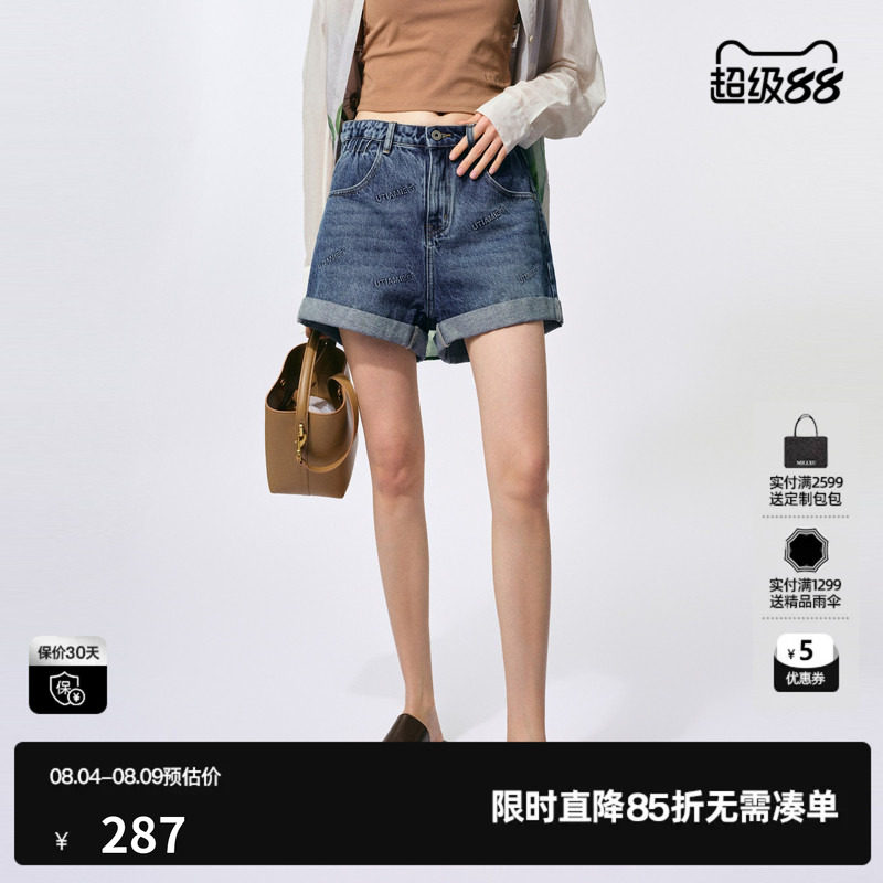 U/TI蓝色100%棉满印牛仔短裤女设计阔腿卷边休闲尤缇2025夏季新款