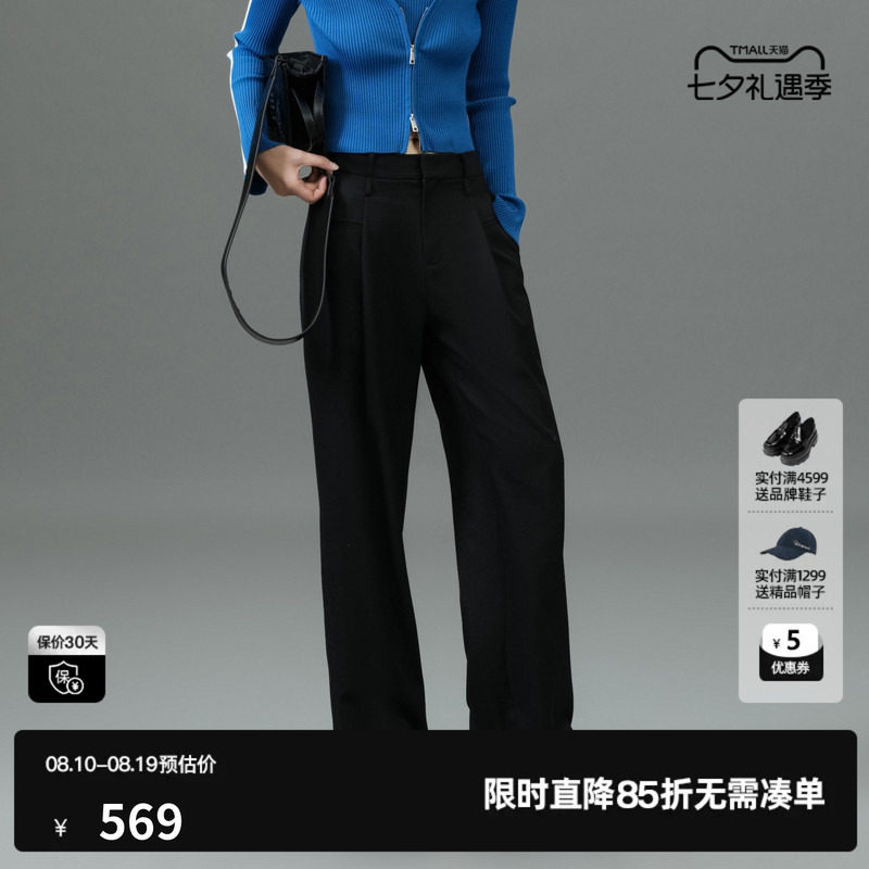 U/TI黑色绵羊毛直筒西装裤女百搭收褶显瘦休闲裤尤缇2025春季新款