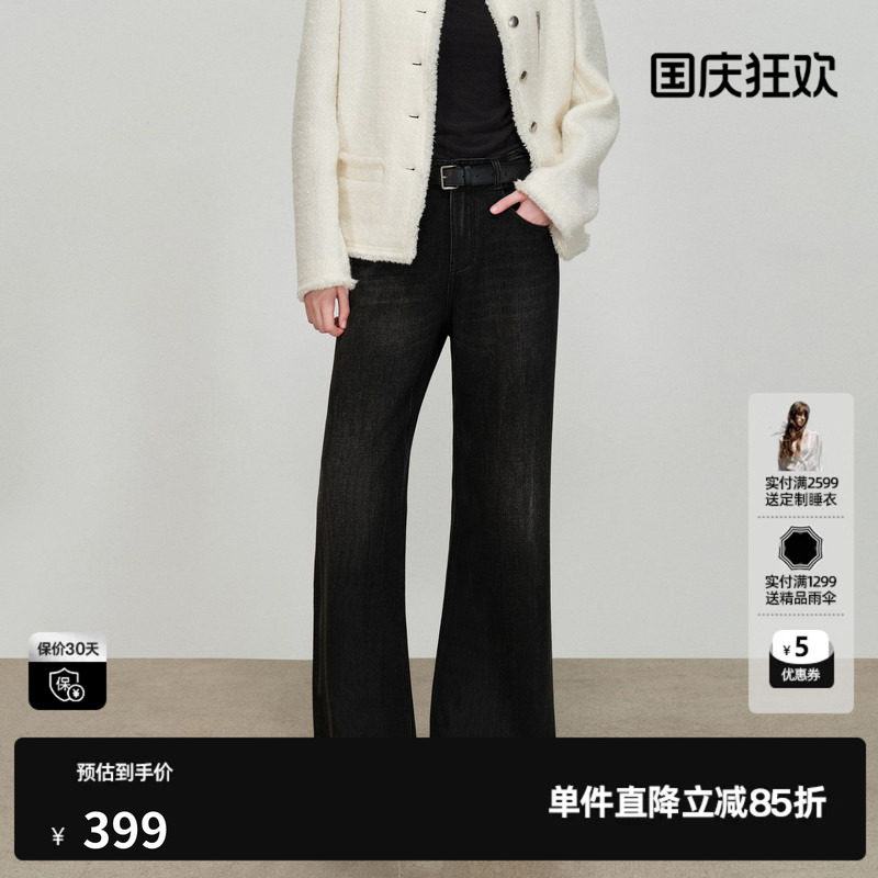 U/TI深灰色微喇直筒裤女装中腰莱赛尔水洗牛仔裤尤缇2026春季新款