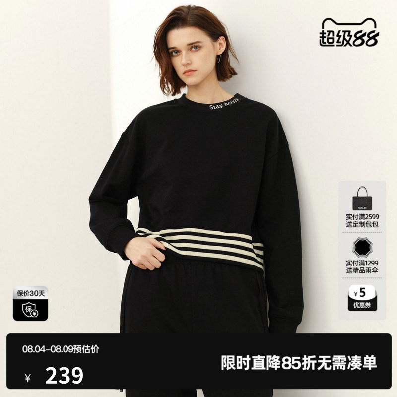 U/TI黑色100%棉条纹拼撞卫衣女百搭毛圈休闲上衣尤缇2025春季新款