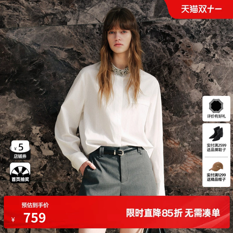 U/TI白色棉感长袖衬衫女立领镶钻高级简约短外套尤缇2026秋季新款