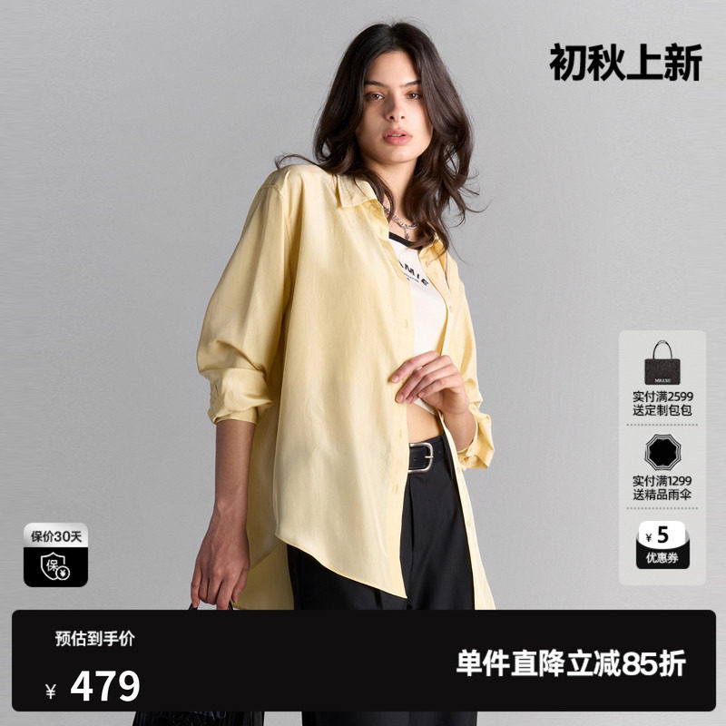 U/TI柠檬黄垂感阔版衬衫女百搭简约通勤休闲上衣尤缇2025夏季新款